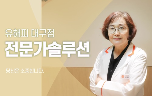 당신은 소중합니다.