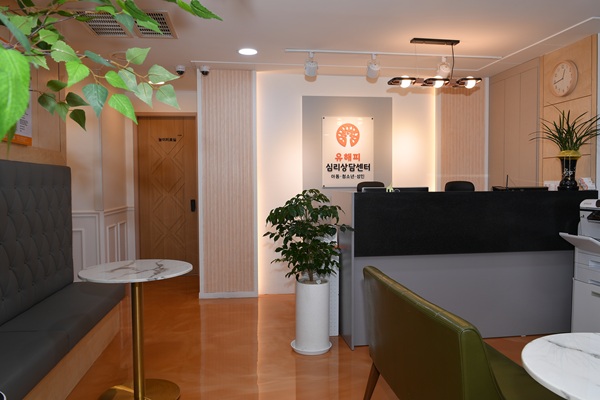 유해피심리상담센터 분당점, 교육청 지정 학교폭력 상담무료지원기관 및 조언기관 선정