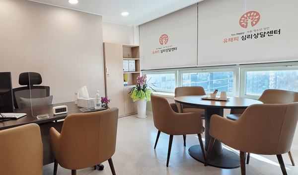유해피심리상담센터 수원점, 경기도교육청 학교폭력 피해학생 전담 지원기관 선정