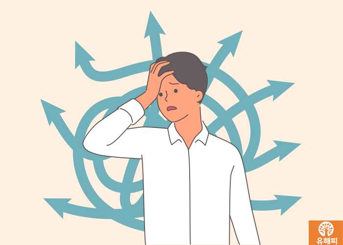 ADHD(주의력결핍 과잉행동장애)